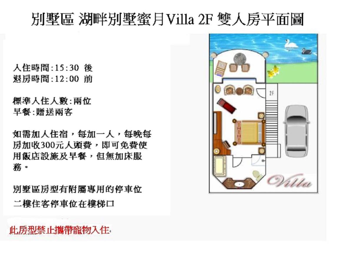 Swan Lake Villa Resort Nanwan Eksteriør billede