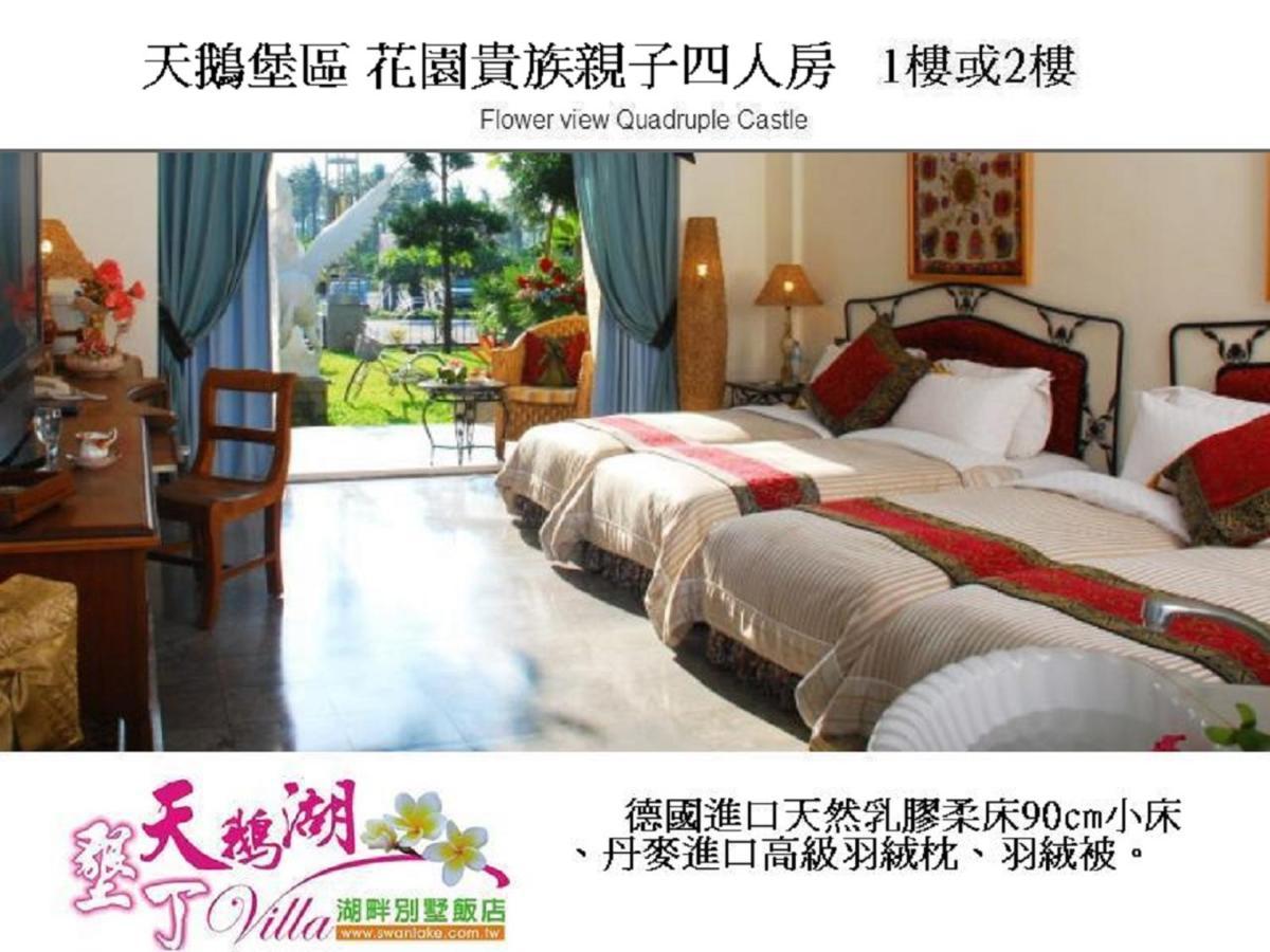 Swan Lake Villa Resort Nanwan Eksteriør billede