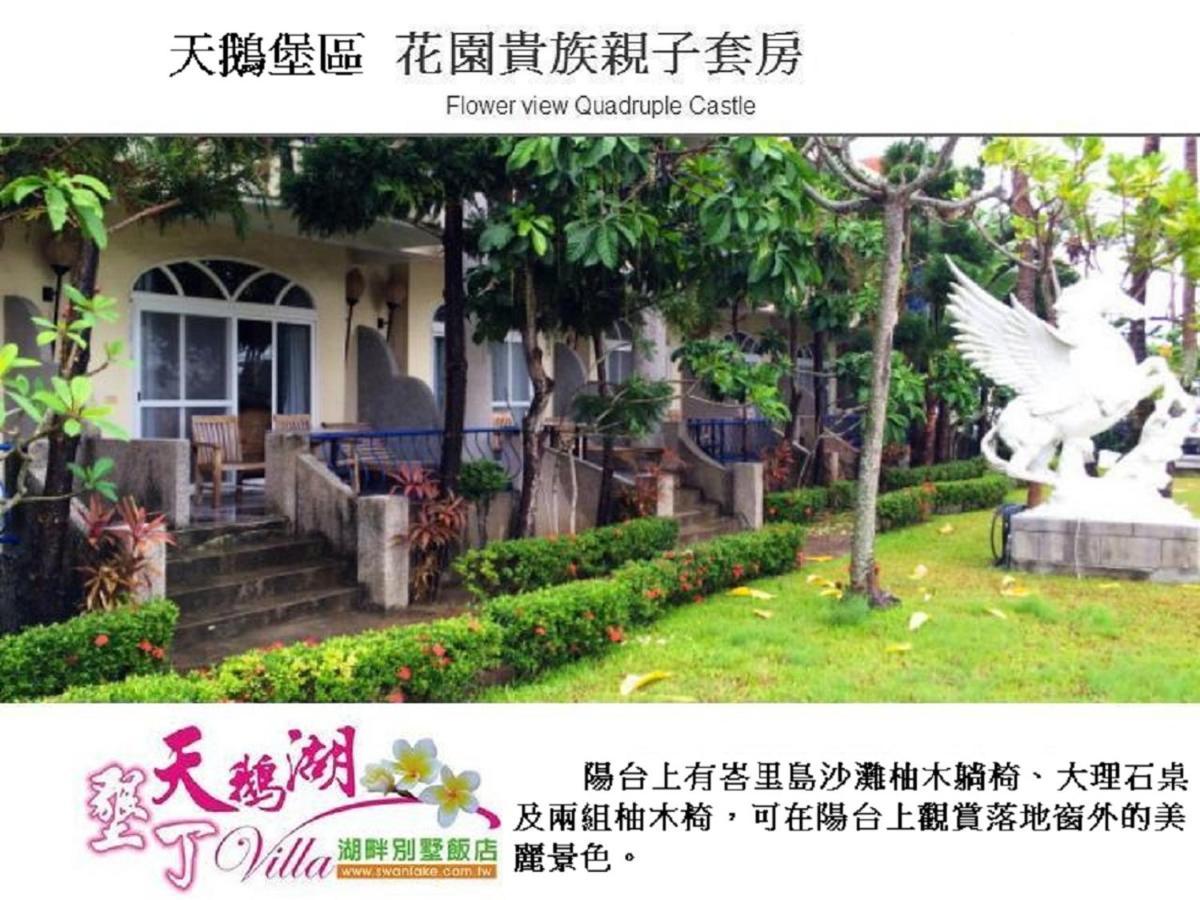 Swan Lake Villa Resort Nanwan Eksteriør billede